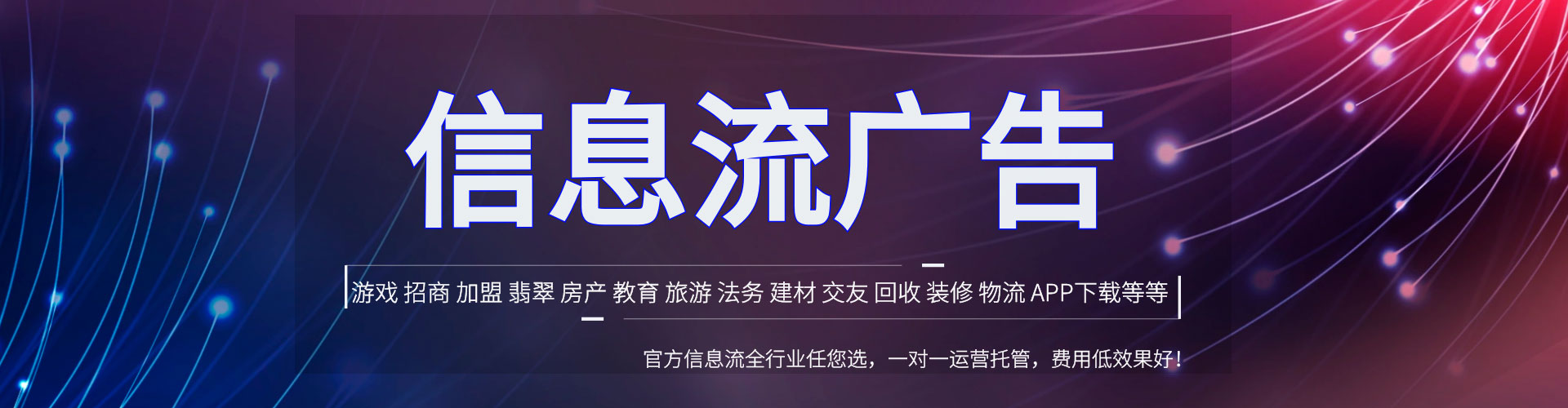 楚雄搜索开户返点