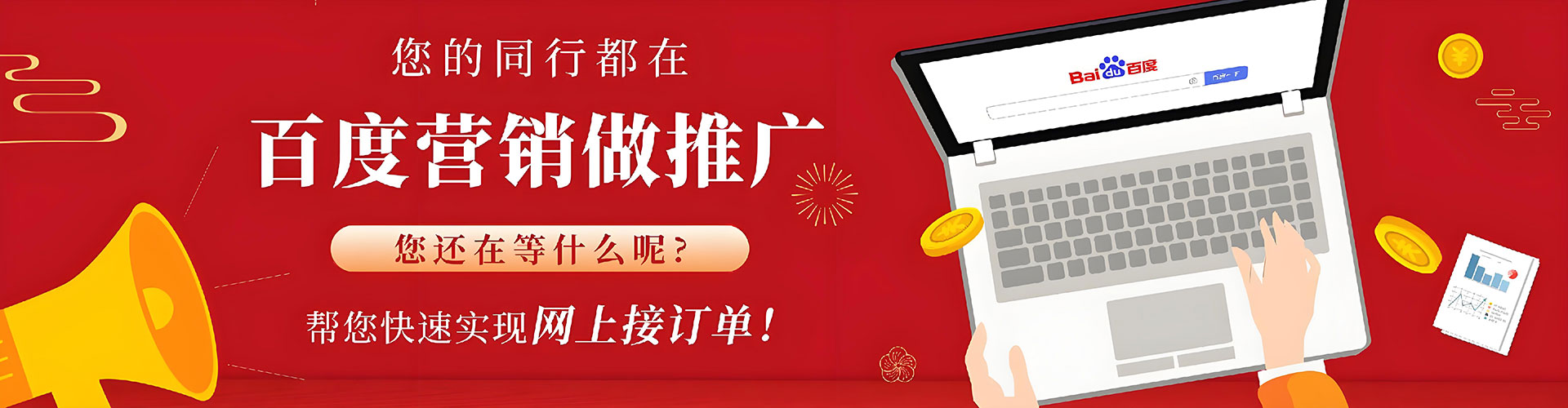楚雄sem主管