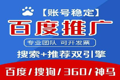 竞价端口开户在移动广告中的应用