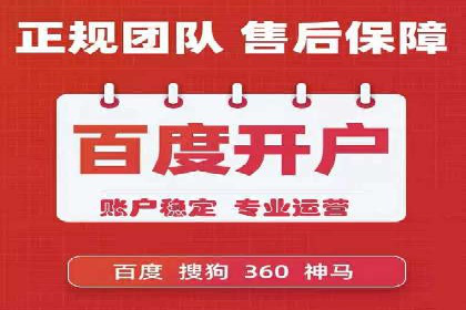 深度解析：SEM广告在竞争激烈市场中的生存之道