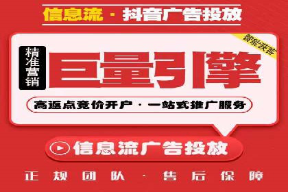 XX公司竞价广告投放全流程解析