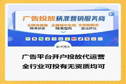百度竞价推广运营全流程：企业如何快速上手
